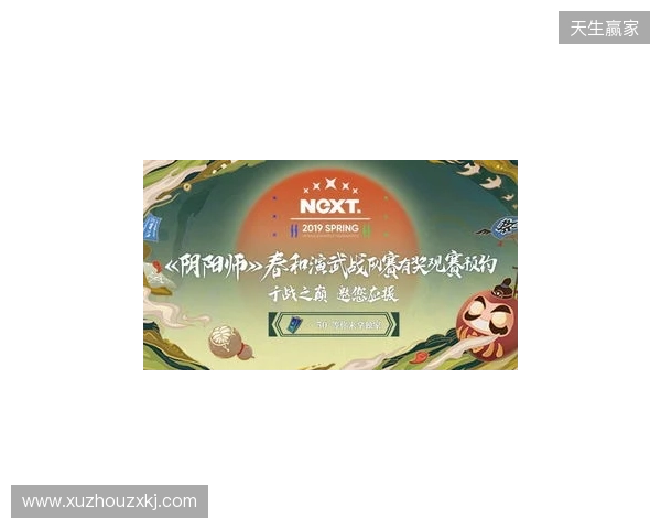 2026“熊猫杯”无畏契约电竞邀请赛圆满收官