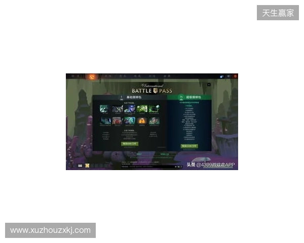 DOTA2不朽杯S2线下赛落地苏州5月25日12点正式开票